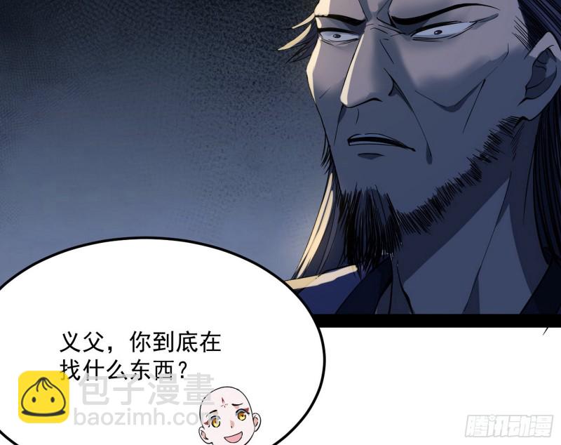 与虎谋皮120