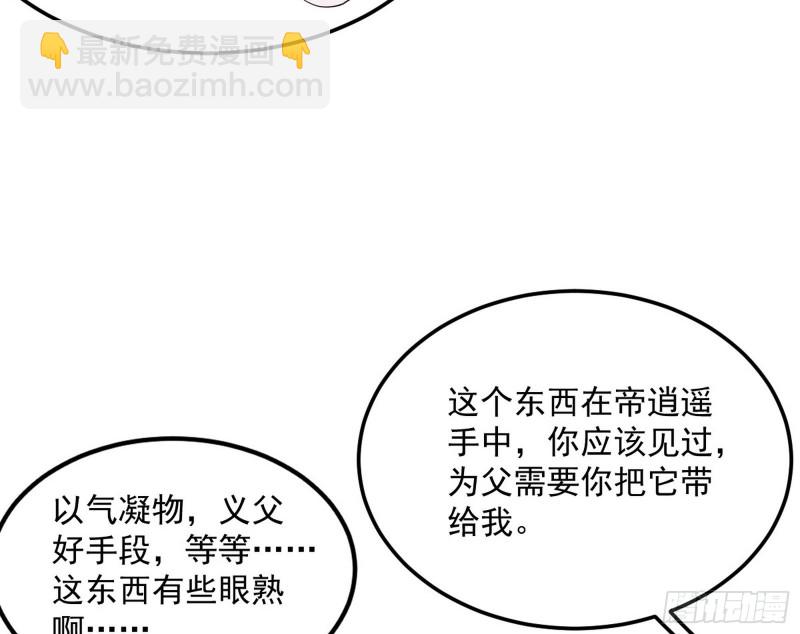 与虎谋皮121