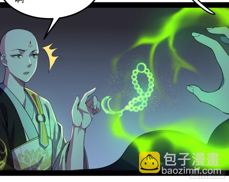 与虎谋皮122
