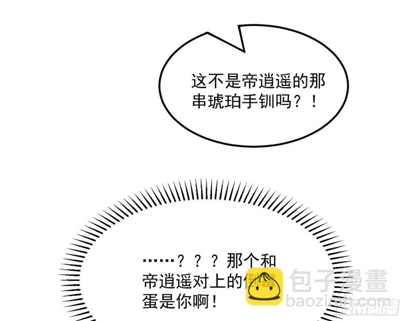 与虎谋皮123