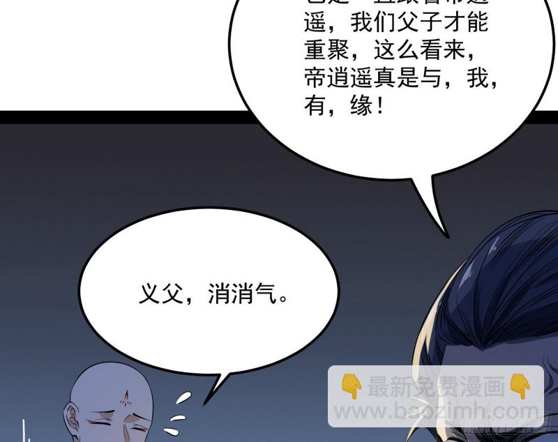 与虎谋皮125