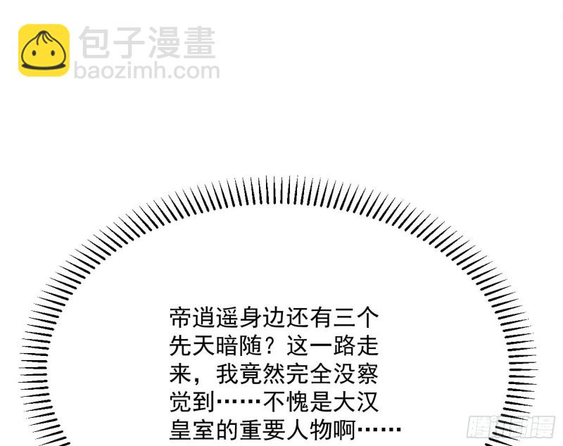 与虎谋皮127