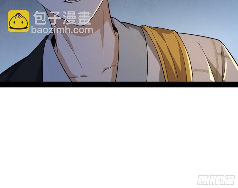 与虎谋皮130