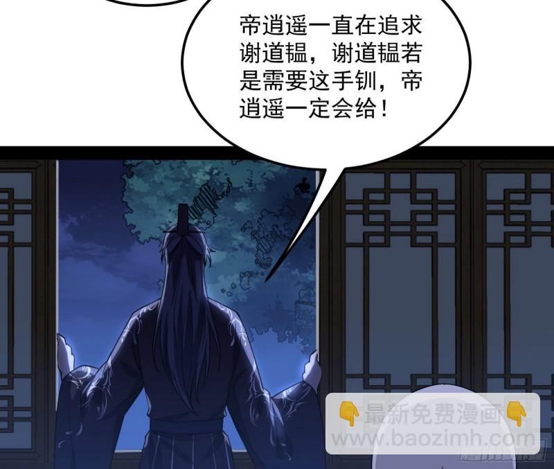 与虎谋皮132
