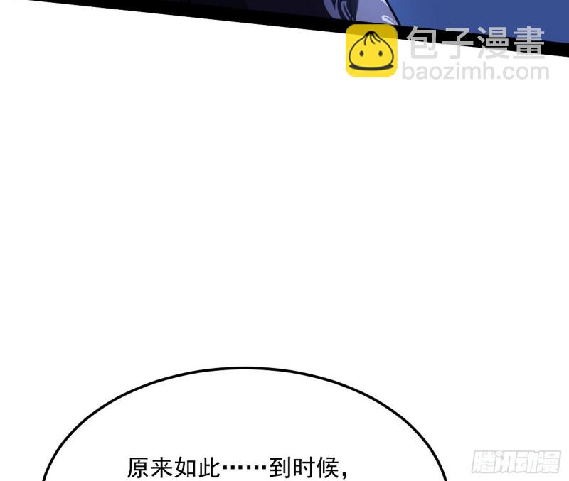 与虎谋皮138
