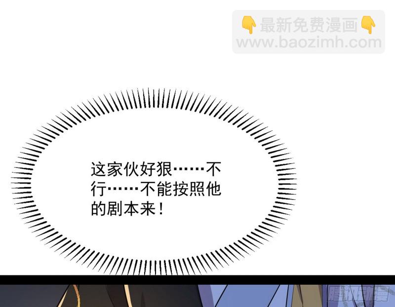 与虎谋皮143