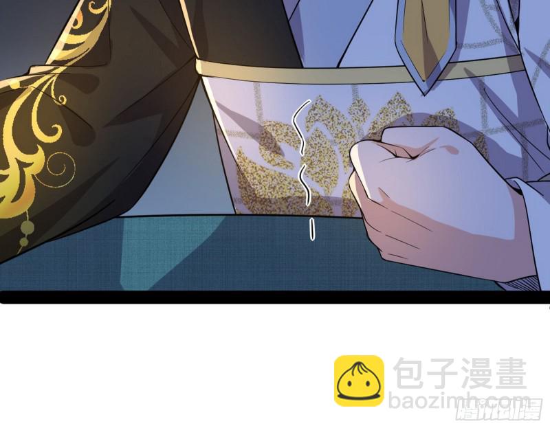 与虎谋皮144