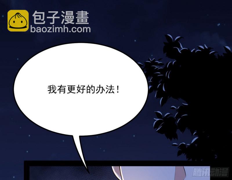 与虎谋皮147