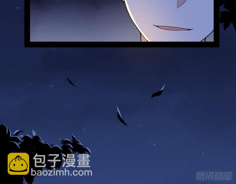 与虎谋皮148