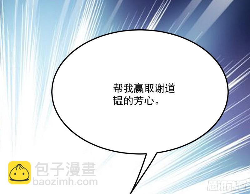与虎谋皮151