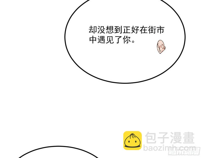 与虎谋皮16