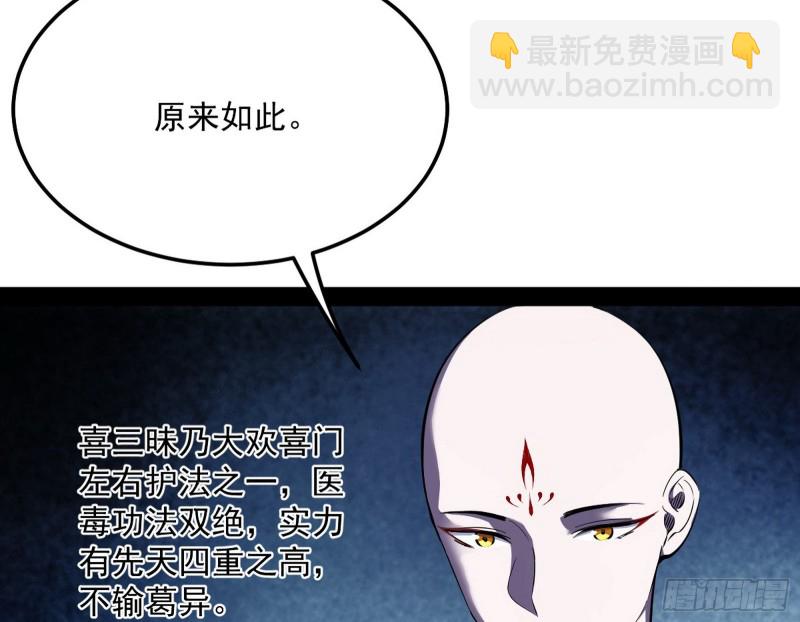 与虎谋皮17
