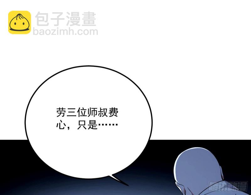 与虎谋皮23