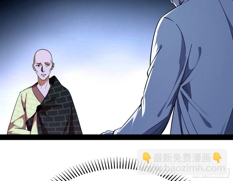 与虎谋皮24