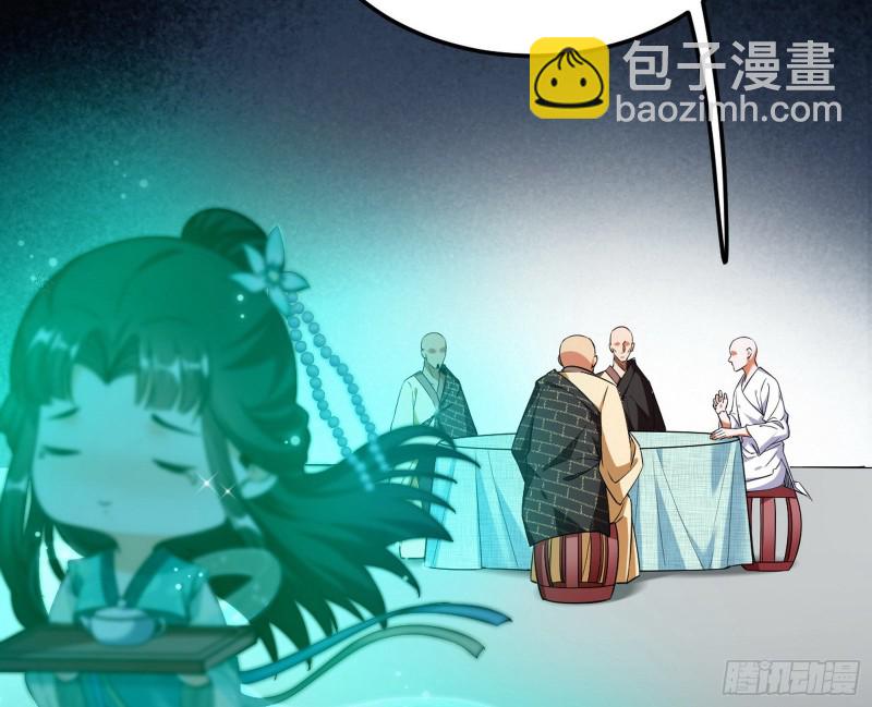 与虎谋皮3