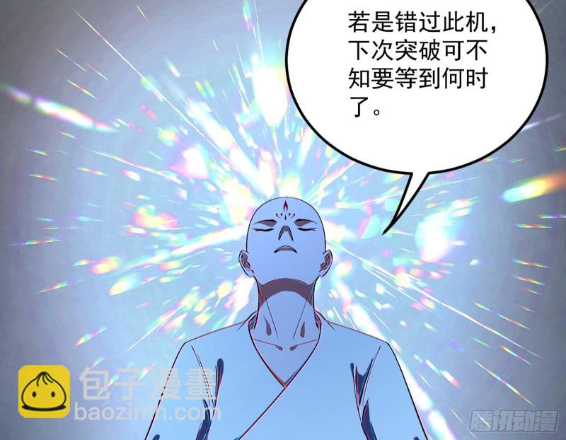 与虎谋皮31