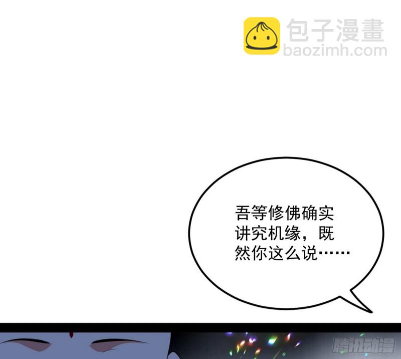 与虎谋皮33