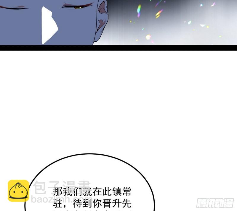与虎谋皮34
