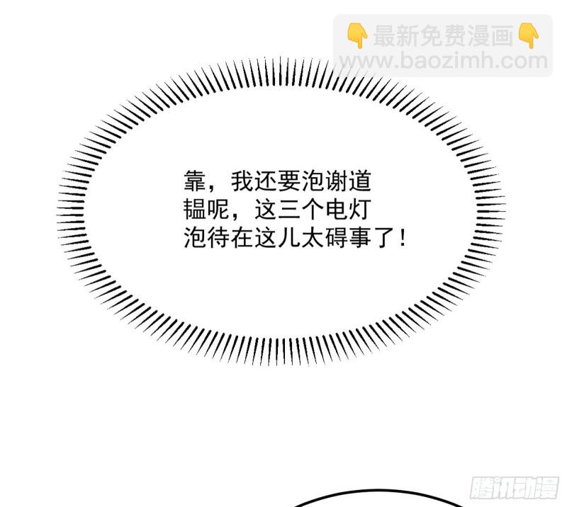与虎谋皮36