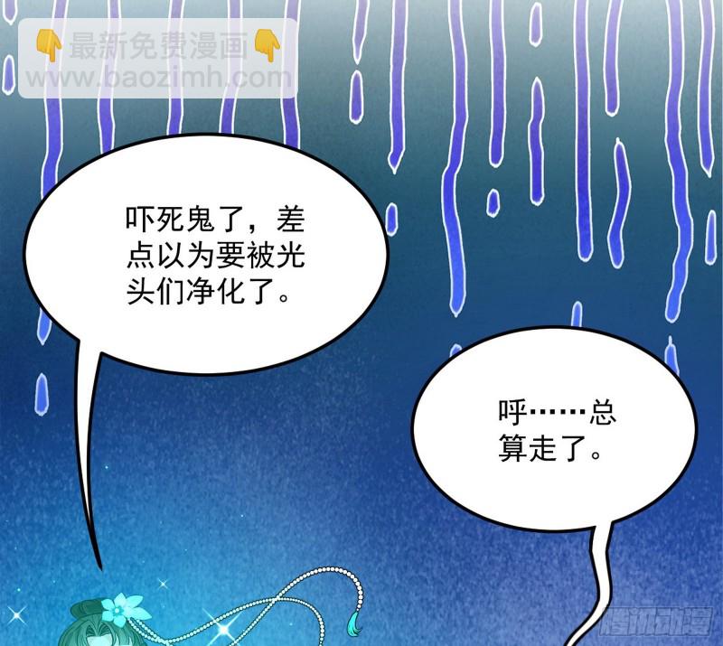 与虎谋皮41