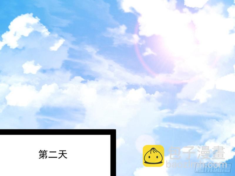 与虎谋皮43