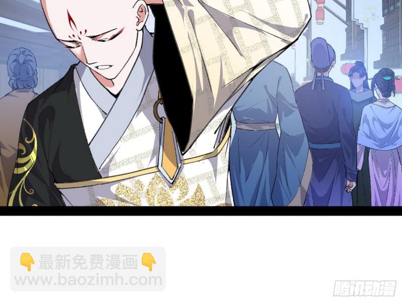 与虎谋皮47