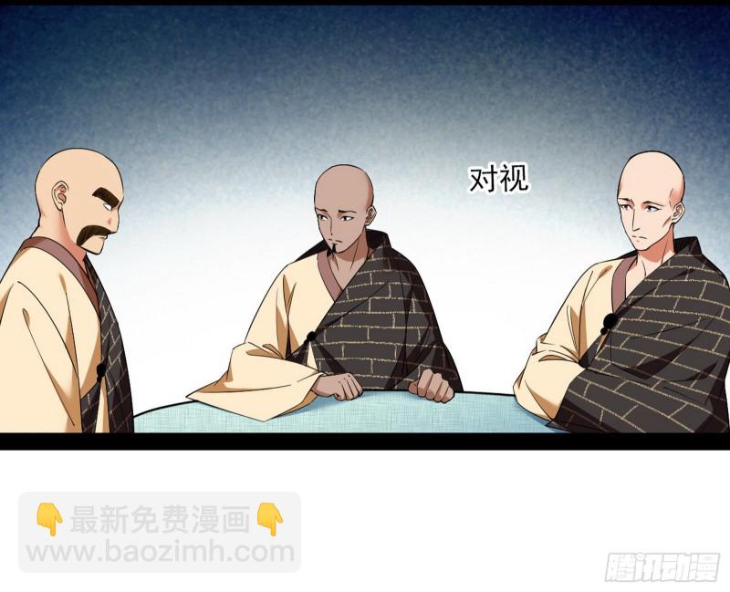 与虎谋皮5