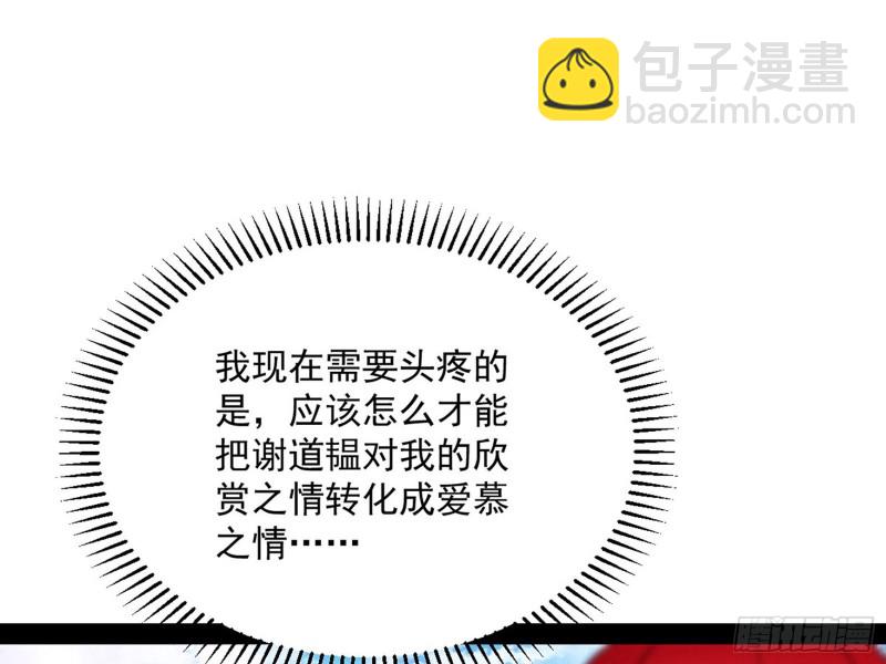 与虎谋皮52