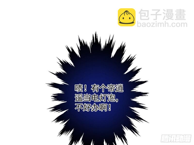 与虎谋皮54