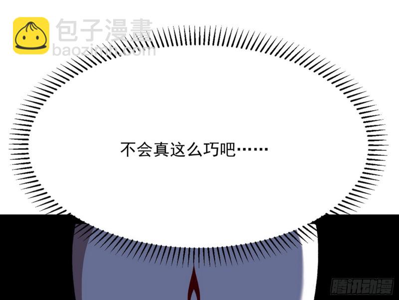 与虎谋皮58