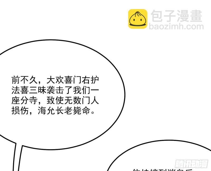 与虎谋皮6