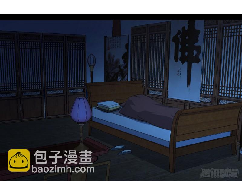 与虎谋皮64