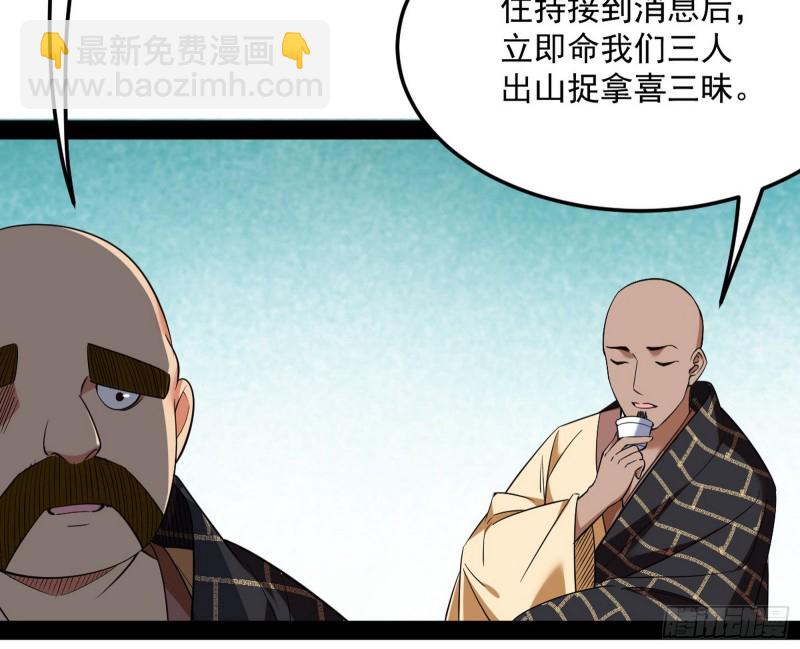 与虎谋皮7