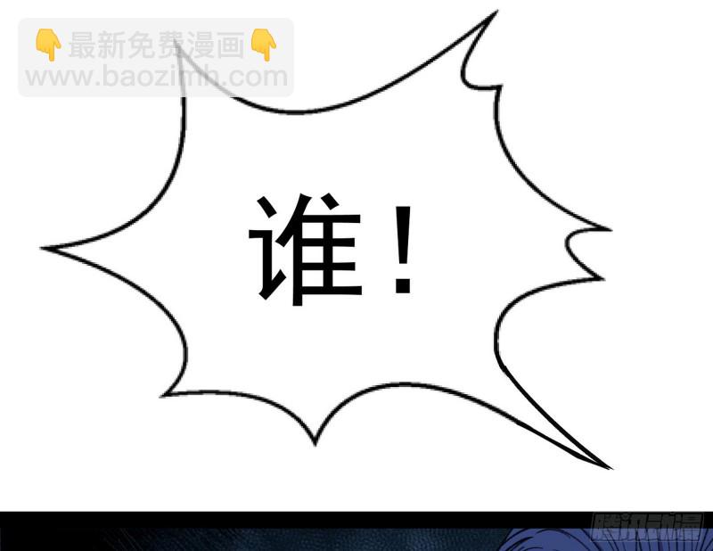 与虎谋皮72