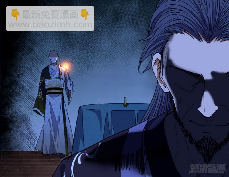 与虎谋皮73