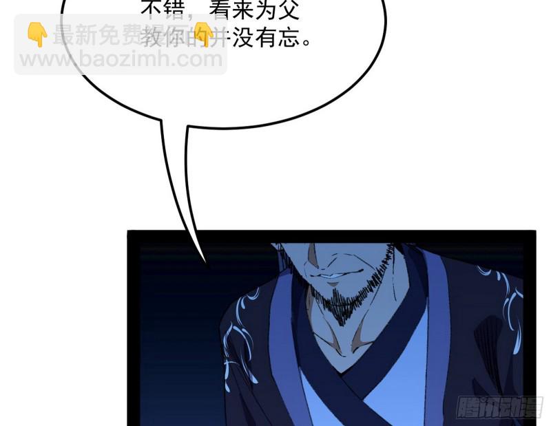 与虎谋皮75