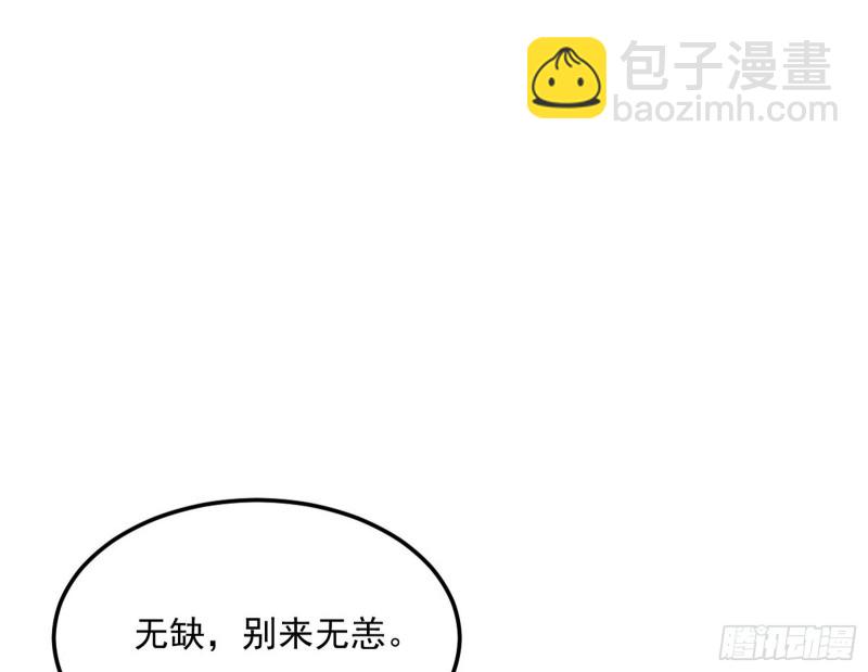 与虎谋皮77