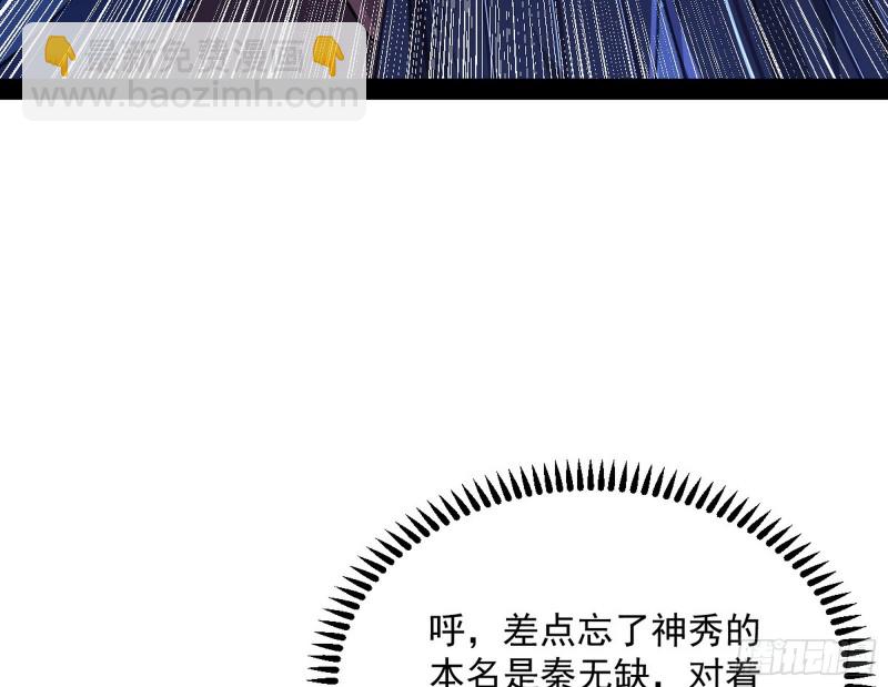 与虎谋皮80