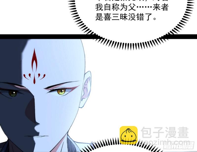 与虎谋皮81