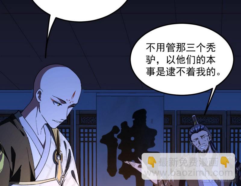 与虎谋皮83
