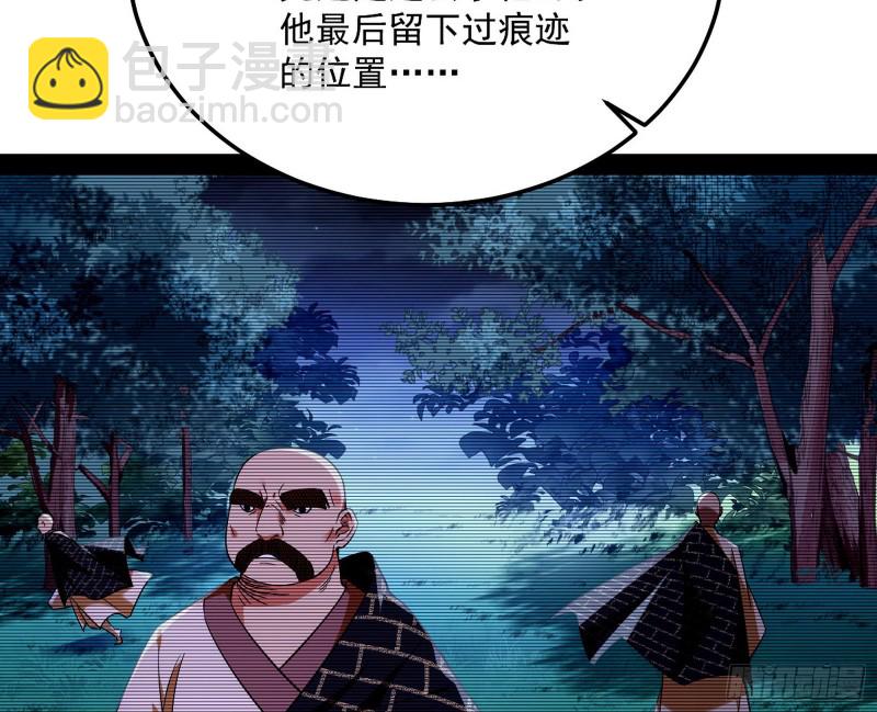 与虎谋皮9