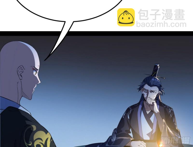与虎谋皮90