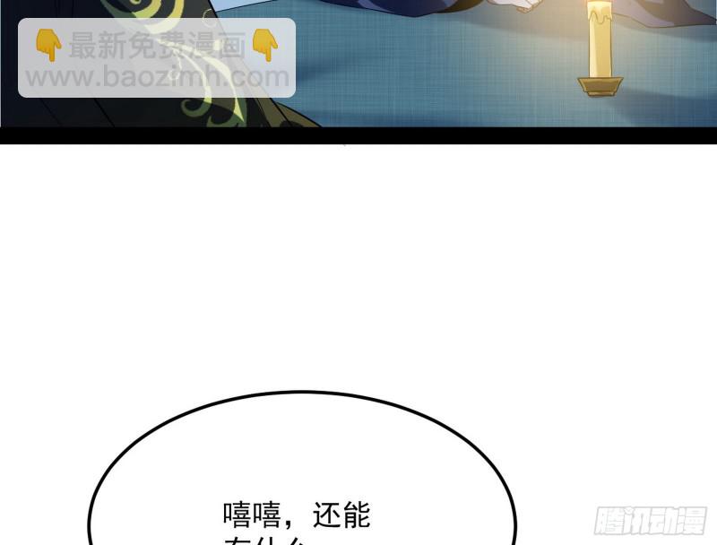 与虎谋皮91