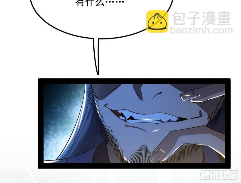 与虎谋皮92