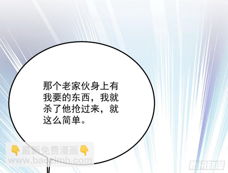 与虎谋皮93