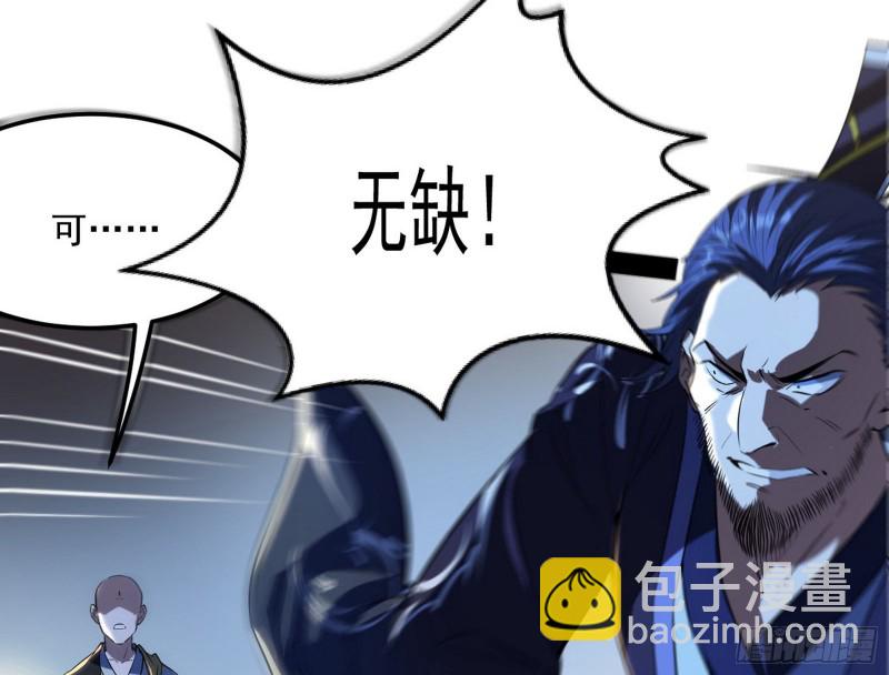 与虎谋皮97