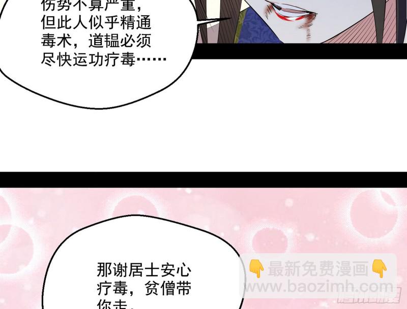 好戏开幕100