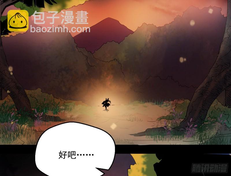 好戏开幕108