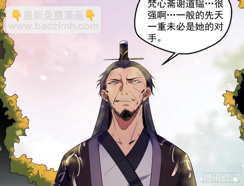 好戏开幕110