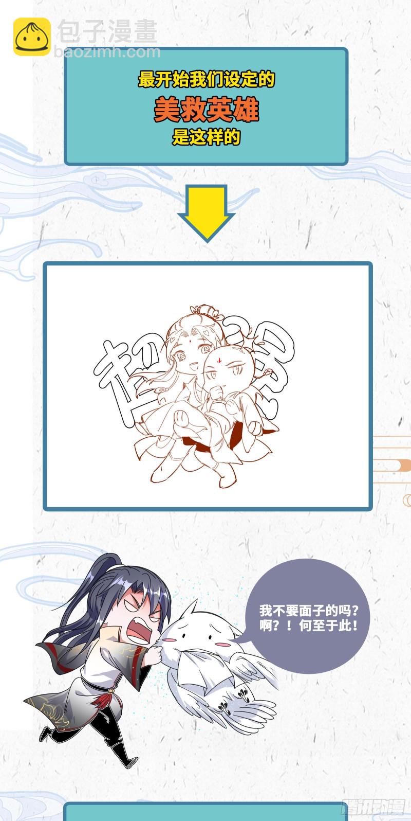 好戏开幕112